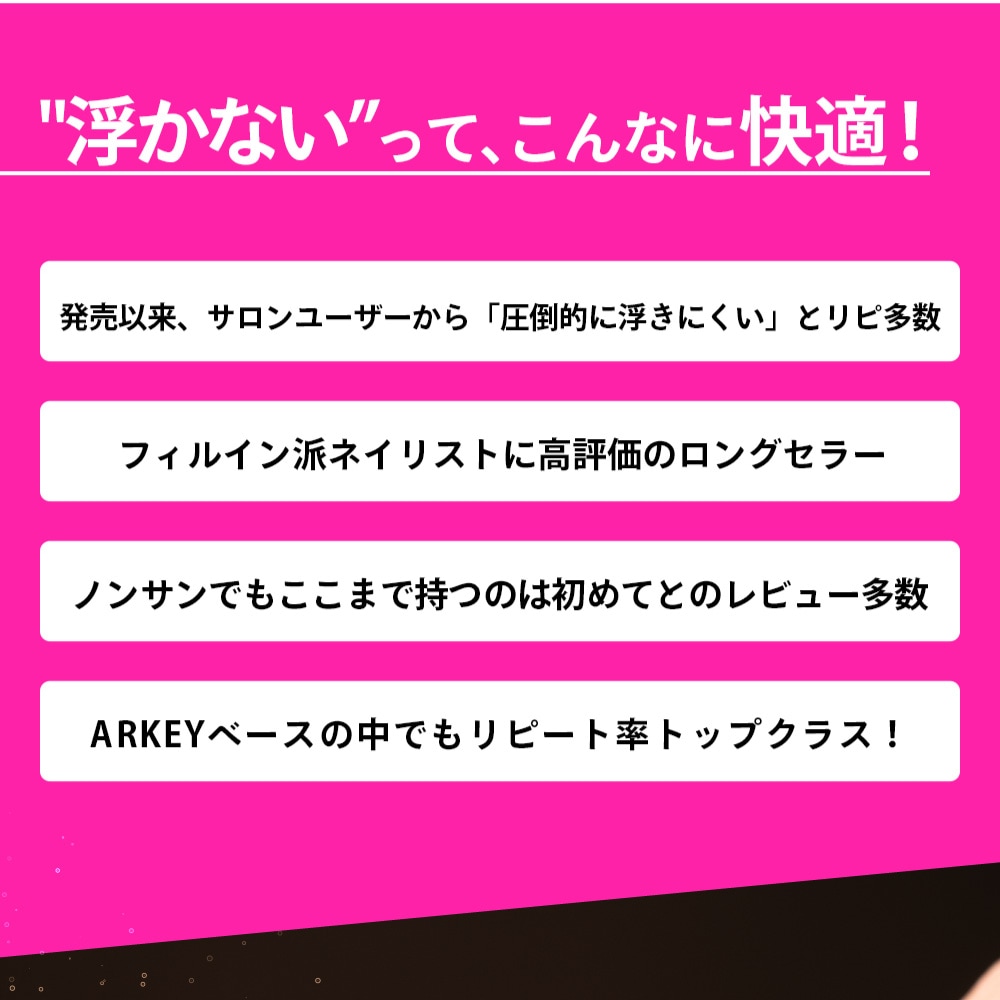 NON SANDING BASE ＃1 【ポリコ】10g | CLEAR （クリア）,#1 ノン