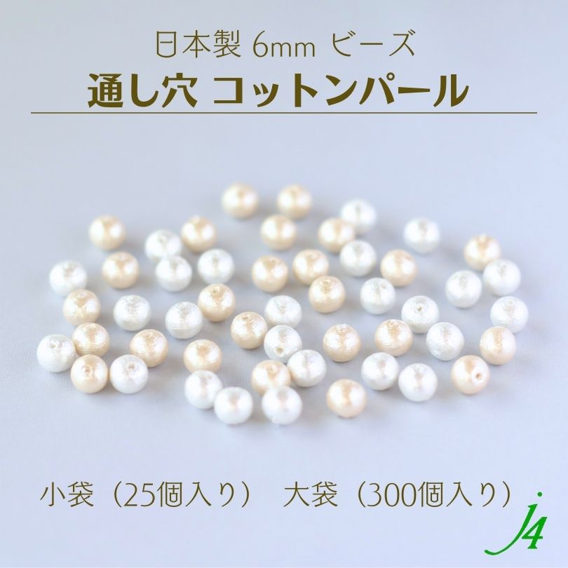 樹脂 カボション ラウンド 約24mm 厚み約5mm（2ヶ入）ビーズ ショップ j4