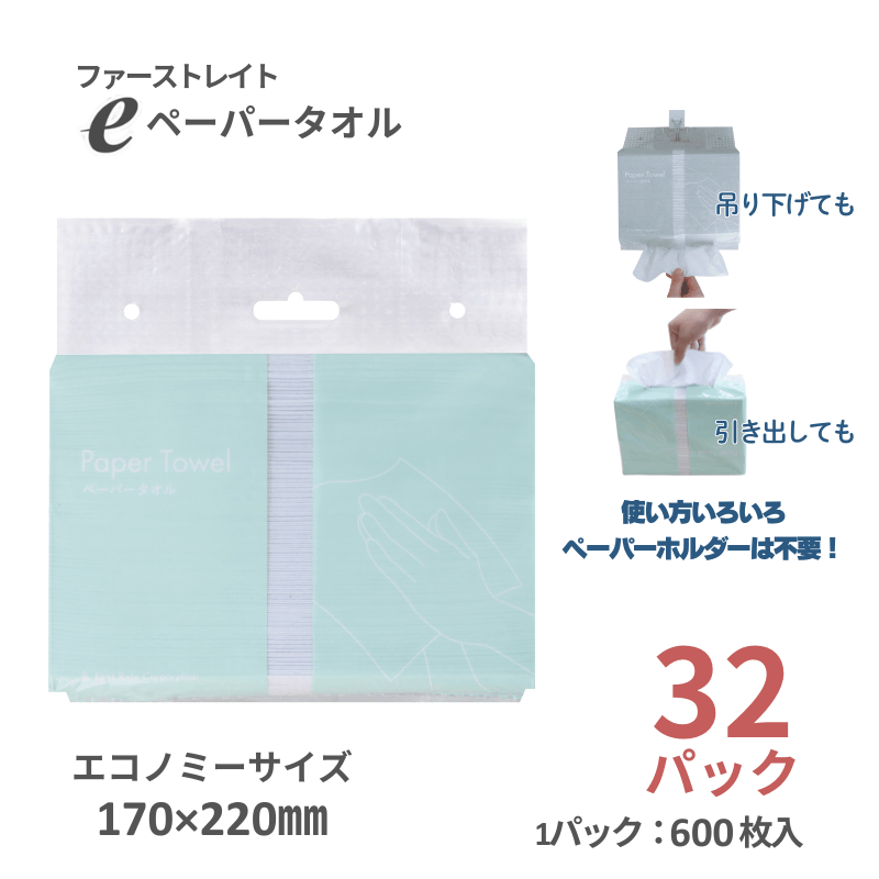 ファーストレイト eペーパータオル レギュラー 600枚 FR-5680［24