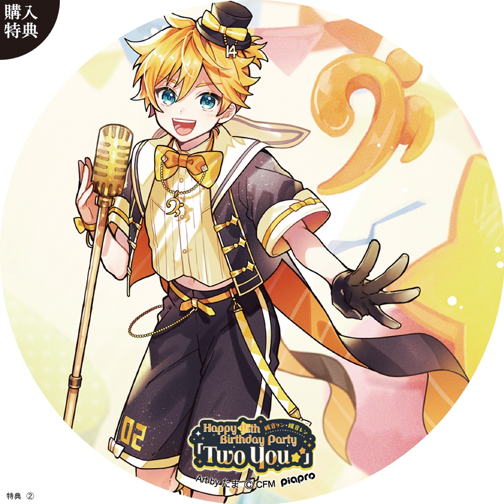 キャラパブ | 鏡音リン・レン Two You | B4パブミラー 鏡音リン 「Two