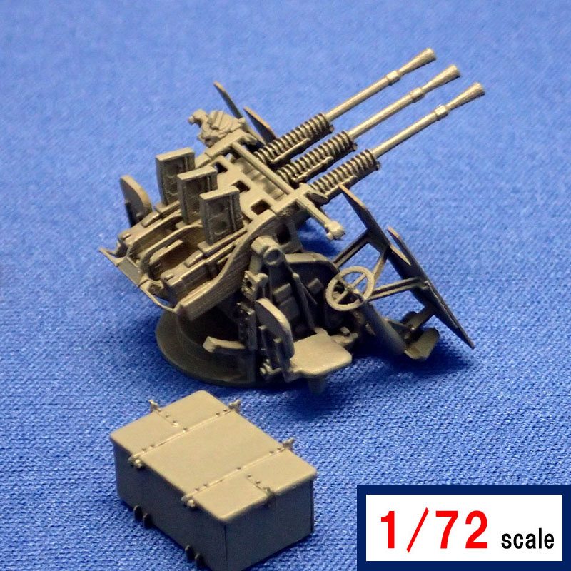 1/72 IJN九六式25mm三連装機銃セット の販売 DAMEYA-NET