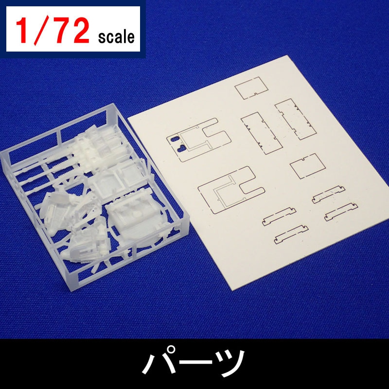 1/72 IJN九六式25mm三連装機銃セット の販売 DAMEYA-NET