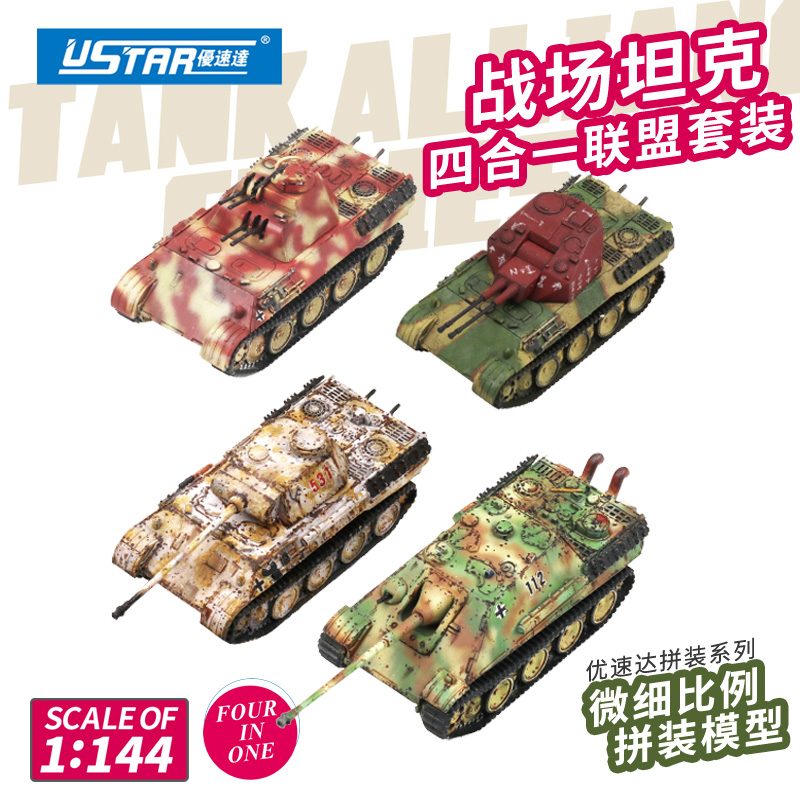 で⭐︎パンター焼 14センチ 4枚 16センチ 15枚 プレート・平皿 – 藍染