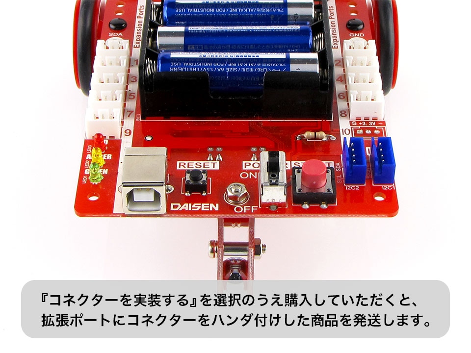 ロボットプログラミングキット α-Xplorer | ロボット,教材ロボット