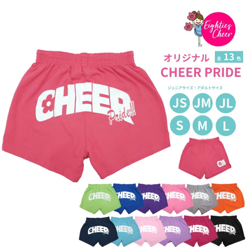 チアパン CHEER PRIDE | チアパン | チアTシャツ・チアパン・チア商品