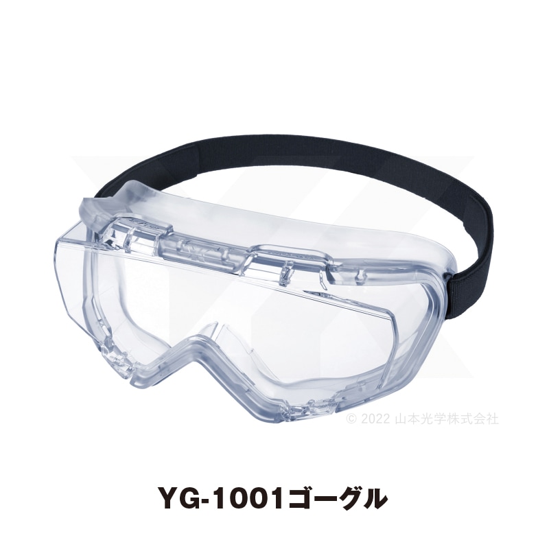 YAMAMOTO YG-1001ゴーグル | ゴーグル | FS・JAPAN