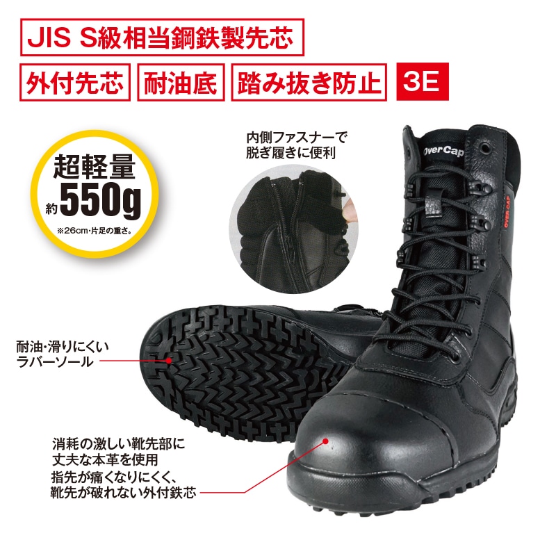 活動用編上靴 | 編み上げシューズ | FS・JAPAN