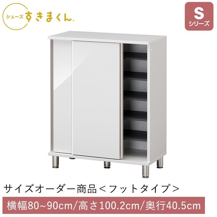 すきまくん,シューズすきまくん | 株式会社フジイ 公式オンラインショップ