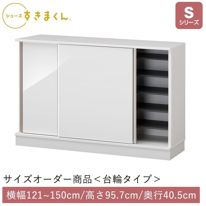 すきまくん,シューズすきまくん | 株式会社フジイ 公式オンラインショップ