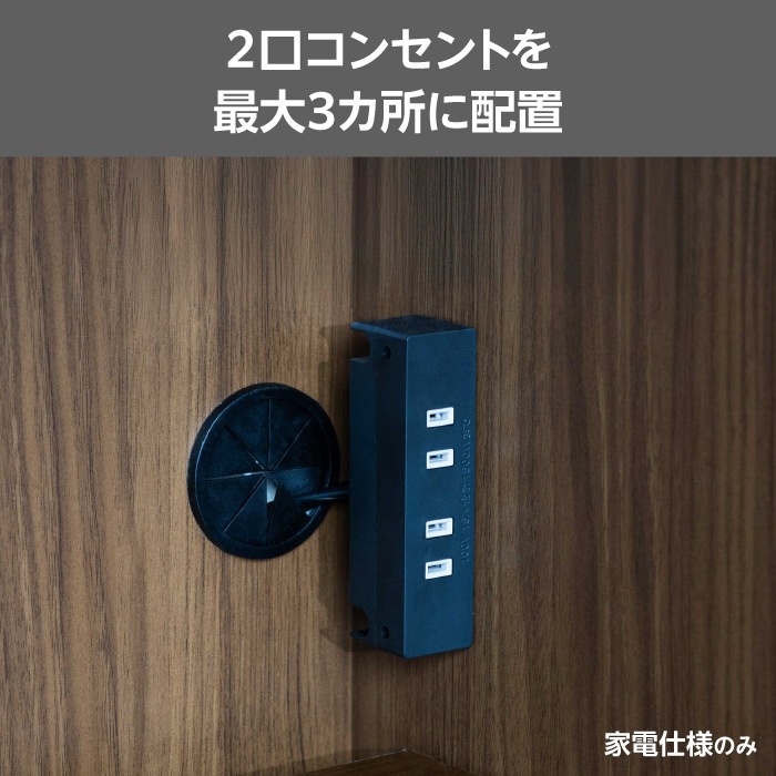 レンジすきまくん Cタイプ カウンタータイプ 幅91~120cm 高さ92cm 奥行