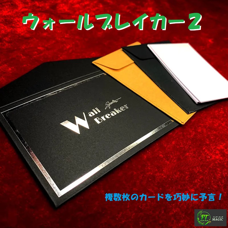 シャドウ（ブランクカードが選んだサインカードへ変化）｜カード