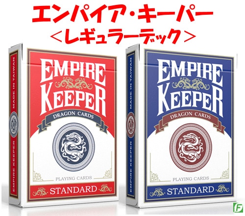 エンパイアキーパー」ギャフカードアソート｜カードマジック,デック類