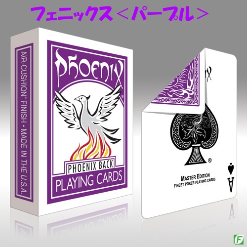 フェニックス・カラーコレクション＜4色セット＞｜カードマジック