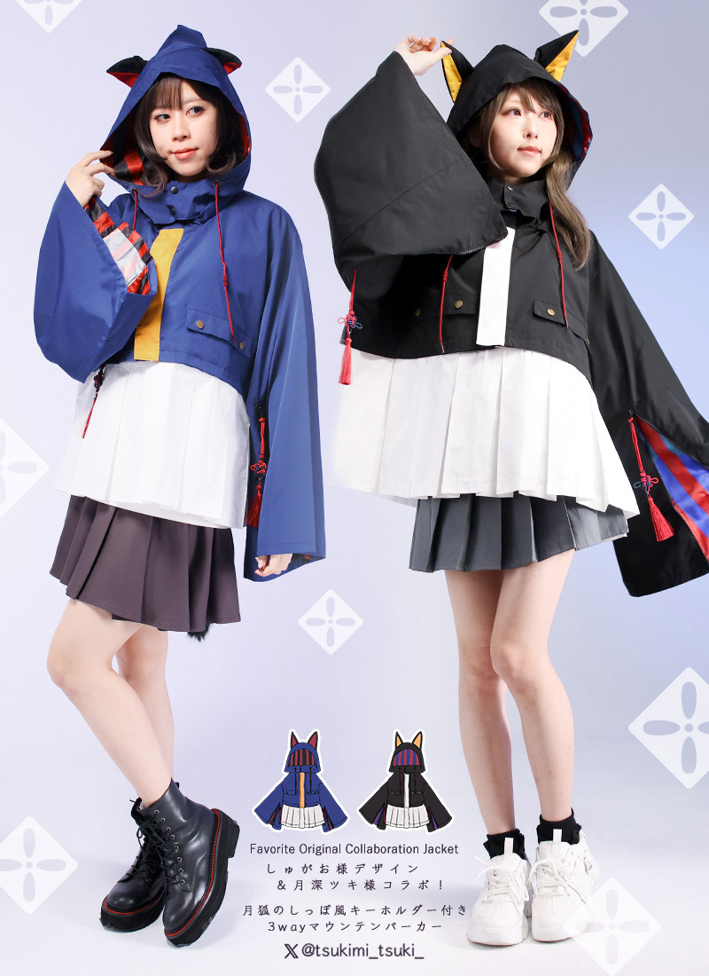 最短即日出荷】ジャケット ユニセックス 男女兼用＊Favoriteコラボ