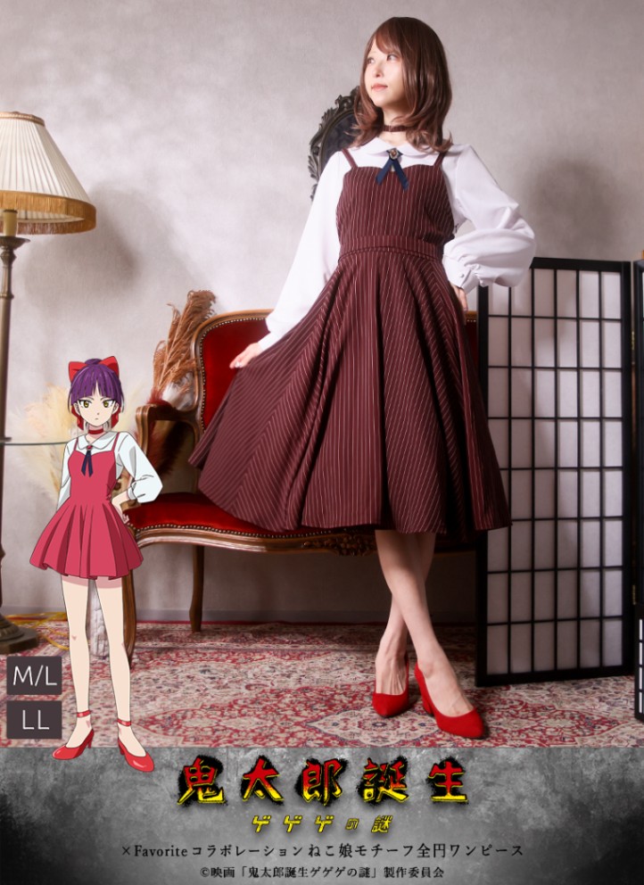 映画「鬼太郎誕生 ゲゲゲの謎」×コラボ ねこ娘モチーフ全円ワンピース