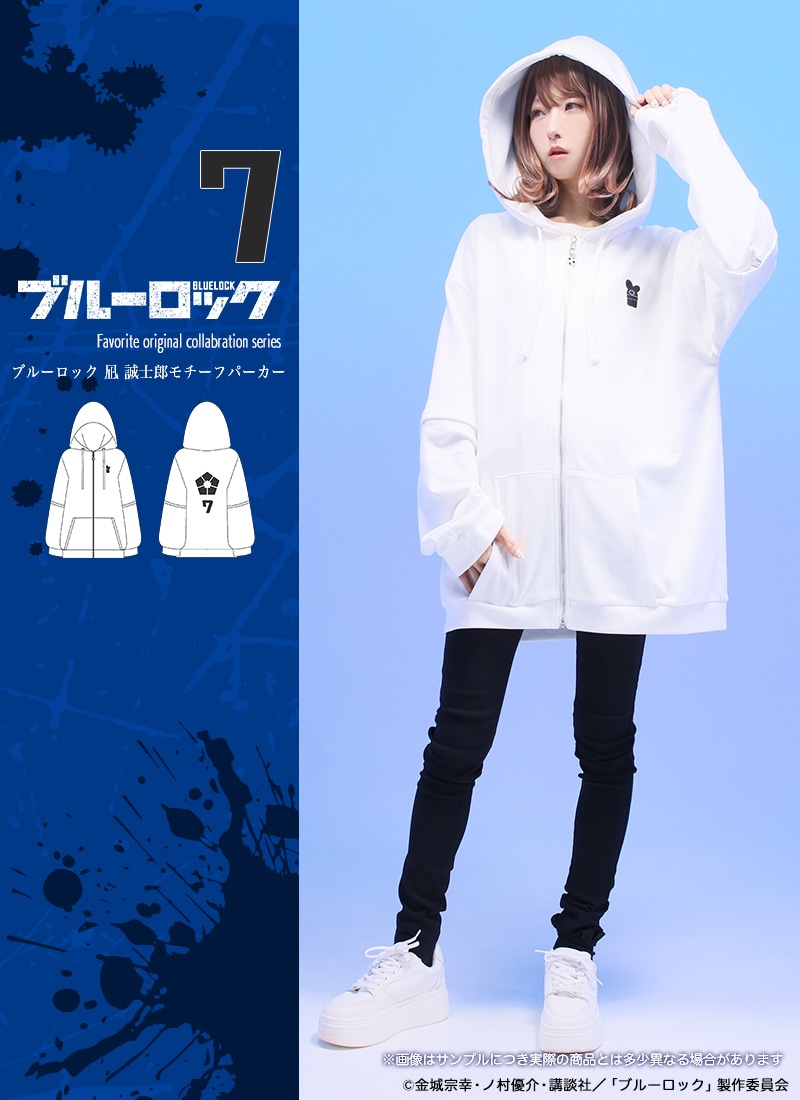 TVアニメ『ブルーロック』×Favoriteコラボ 凪 誠士郎モチーフパーカー