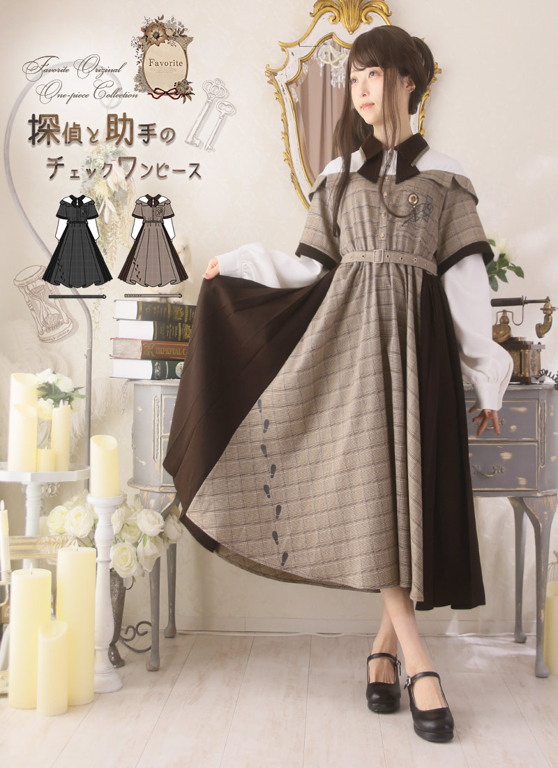 ワイドパンツ セーラー マリン 晴天 深海 青春 ユニセックス ベルト 狐