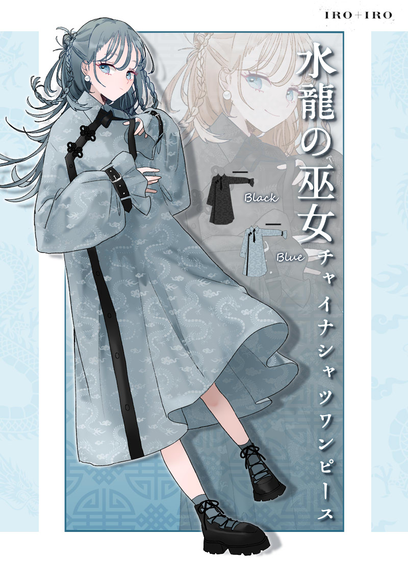 Re:ゼロから始める異世界生活×Favoriteコラボ リゼロ ウィンド