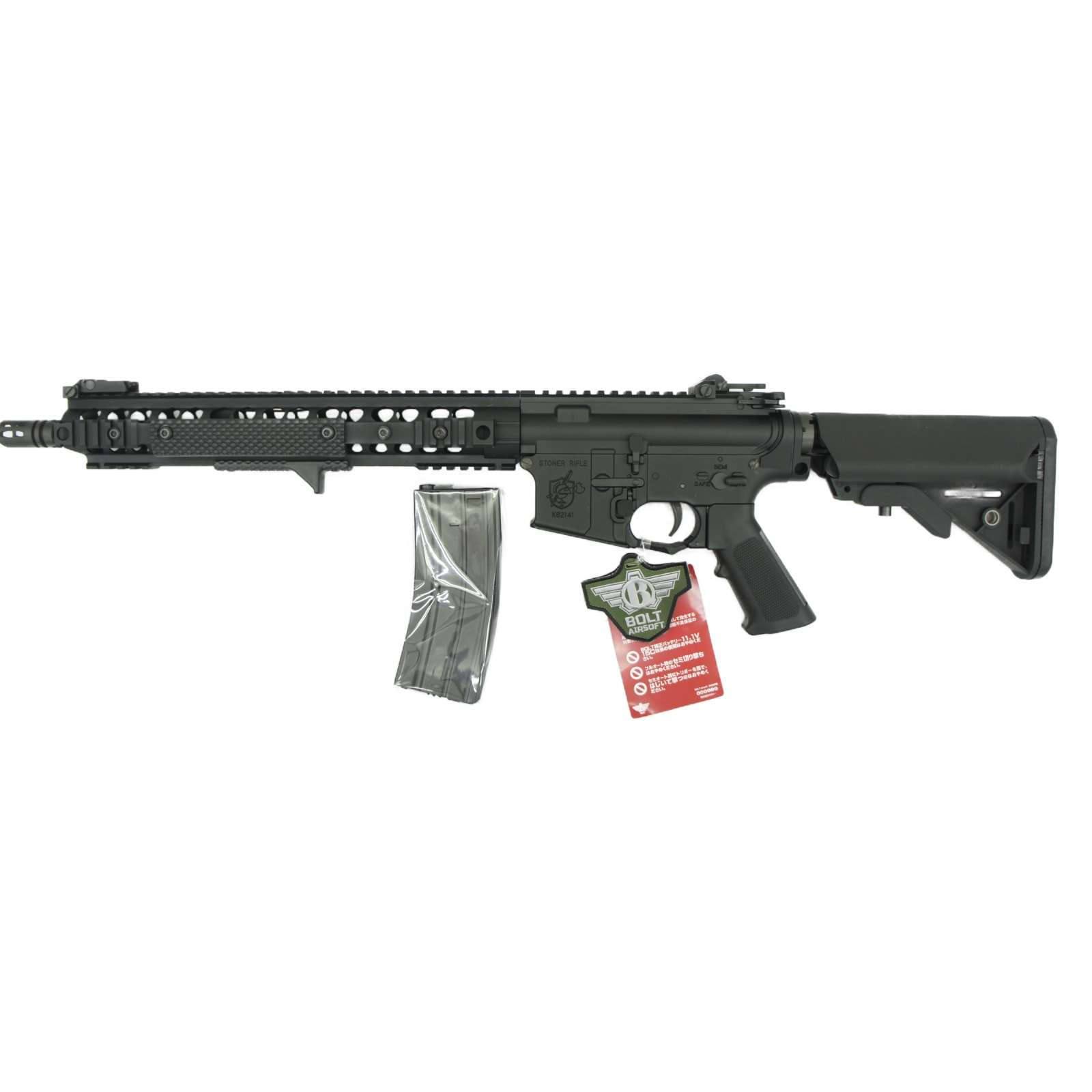 BOLT 電動ガン KAC SR16 URX3.1 B.R.S.S. *日本仕様 【品番：BR-05