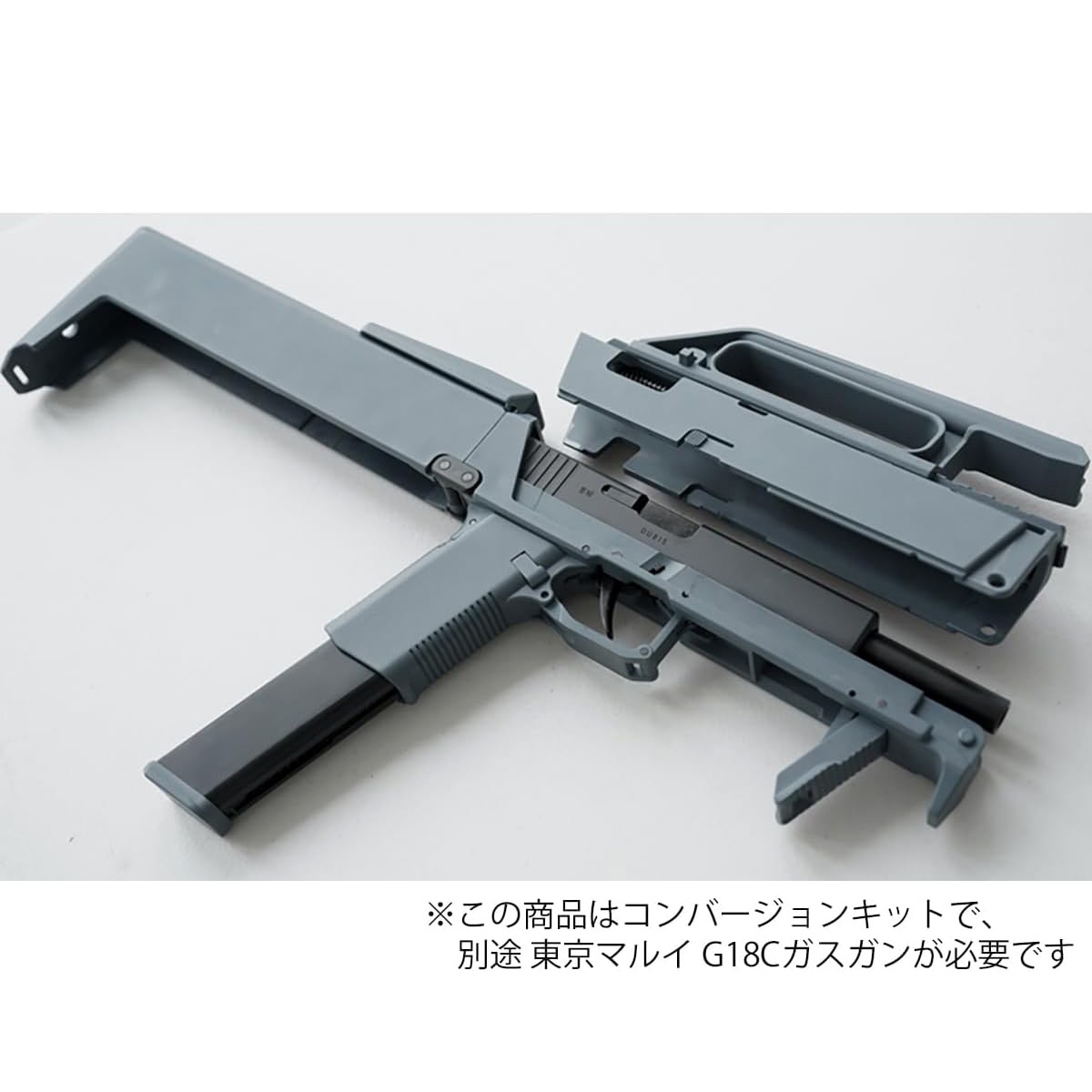 AEGIS CUSTOM/BATON airsoft FMG-9 コンバージョンキット (限定カラー
