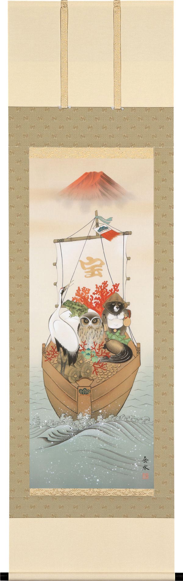 吉祥縁起宝船之図 掛軸 「高級桐箱付き」