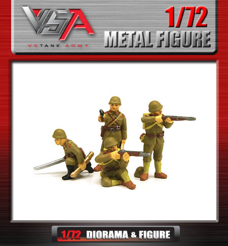 1/72 日本軍フィギュアセット（VsArmy 1/72 Metal Figure: Japan Tank