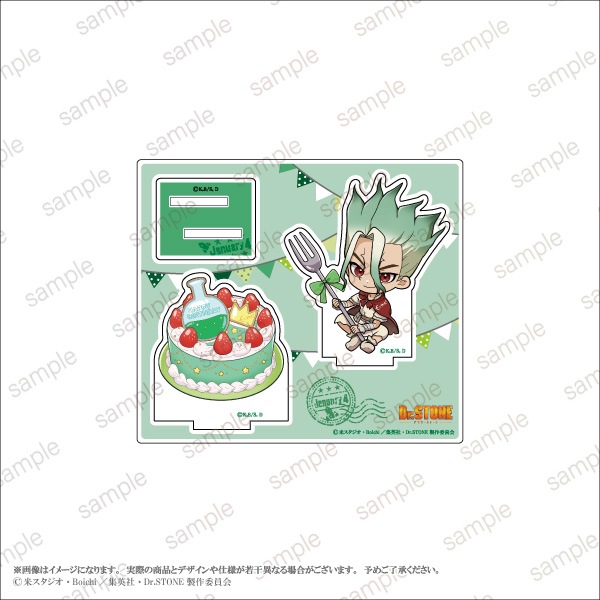 TVアニメ「Dr．STONE」】石神千空Birthday アクリルスタンド