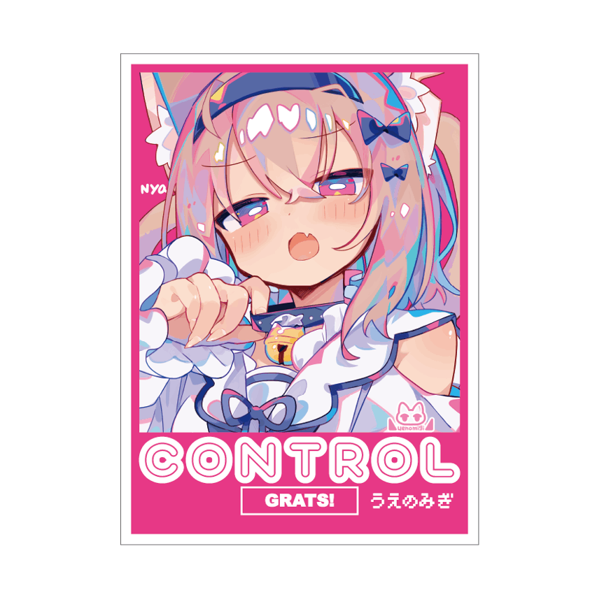 GRATS！スリーブ クリエイターズ「CONTROL」 | カードスリーブ
