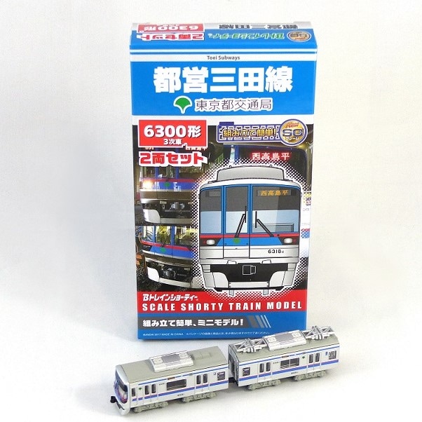 東京都交通局 Bトレインショーティー(都営三田線6300形3次車) | 東京都