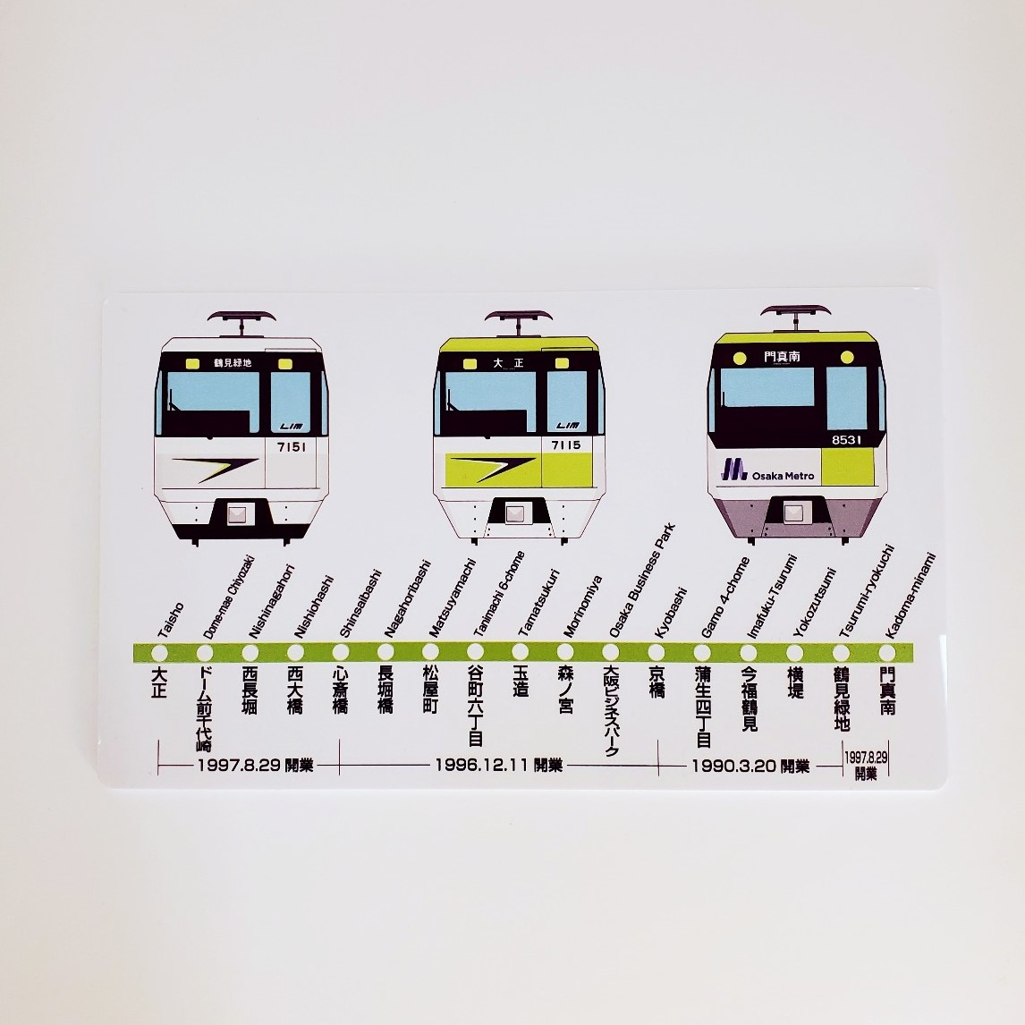 Osaka Metro 記念プレート（長堀鶴見緑地線30周年） | Osaka Metro