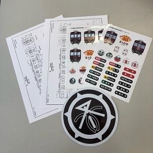 阪急 5100系誕生50周年記念 シール&図面セット | 阪急電鉄商品 | 鉄道