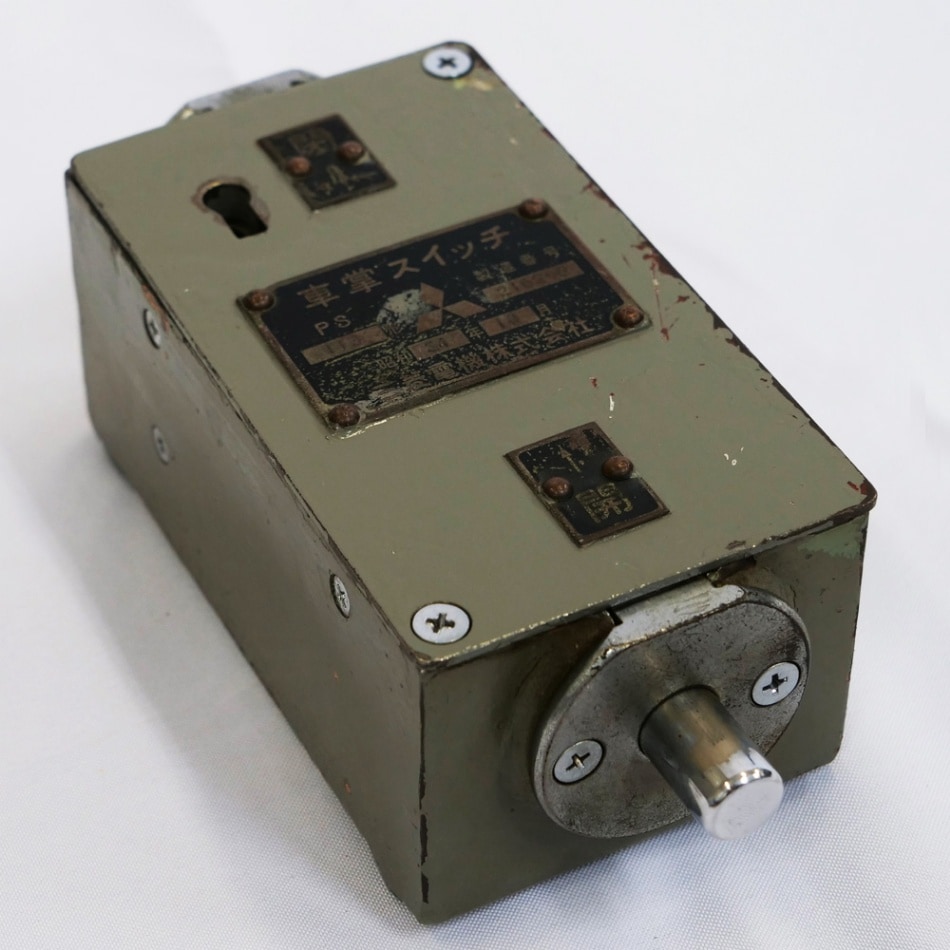 No.7 旧型車掌スイッチ | 【鉄道部品】はんしんまつり2022 | 鉄道