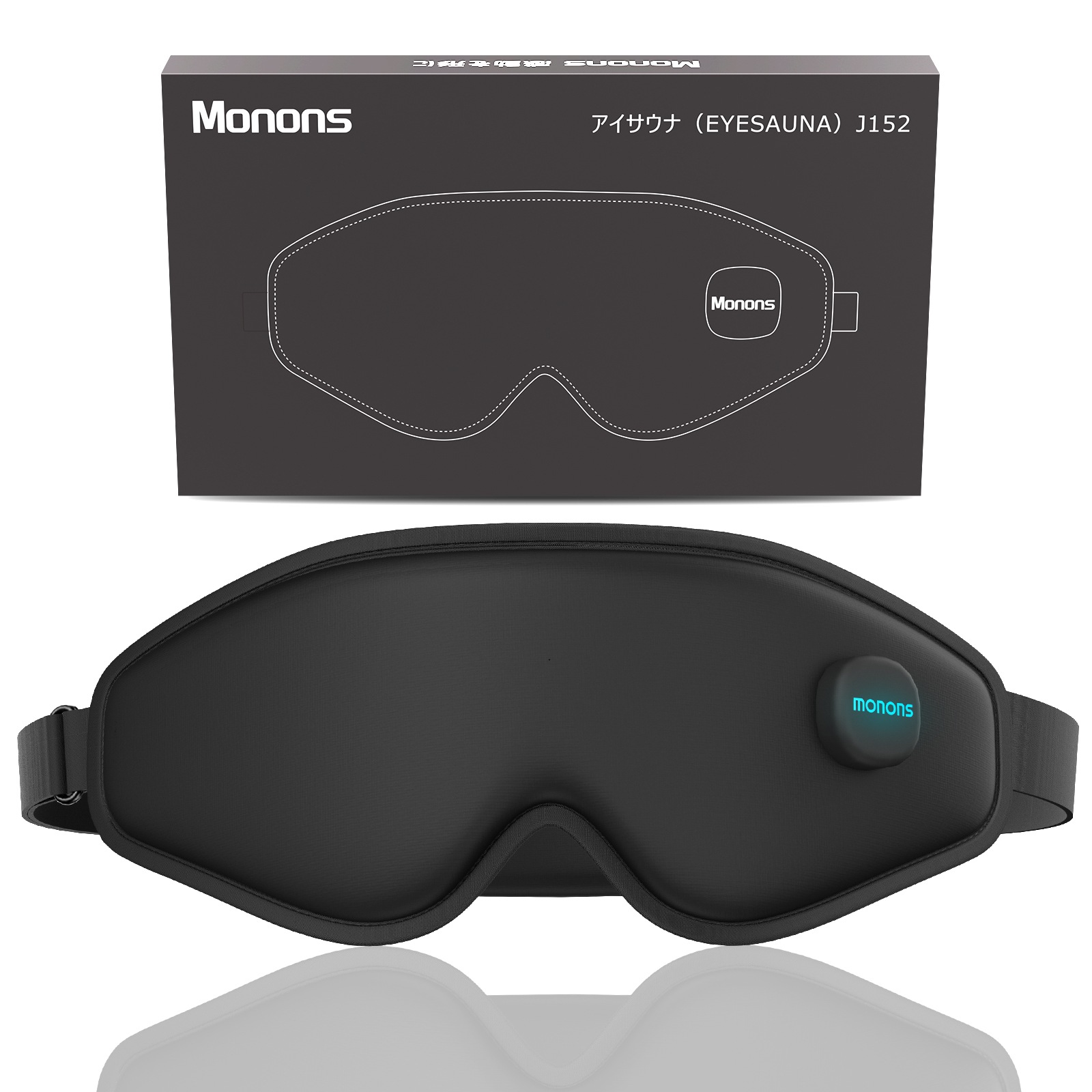 アイマスク J152 | 美容・健康グッズ | JUST MATCH公式通販