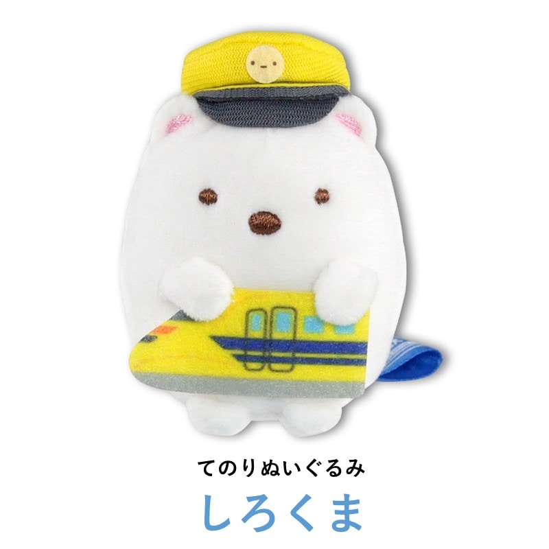 PLUSTA ONLINE STORE(プラスタオンラインストア)｜てのりぬいぐるみ