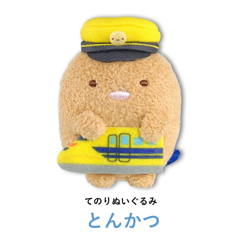 PLUSTA ONLINE STORE(プラスタオンラインストア)｜てのりぬいぐるみ