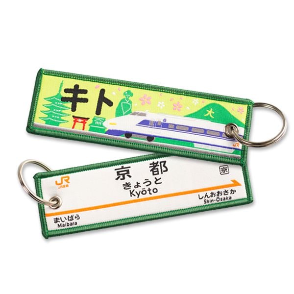 PLUSTA ONLINE STORE(プラスタオンラインストア)｜東海道新幹線 駅名標