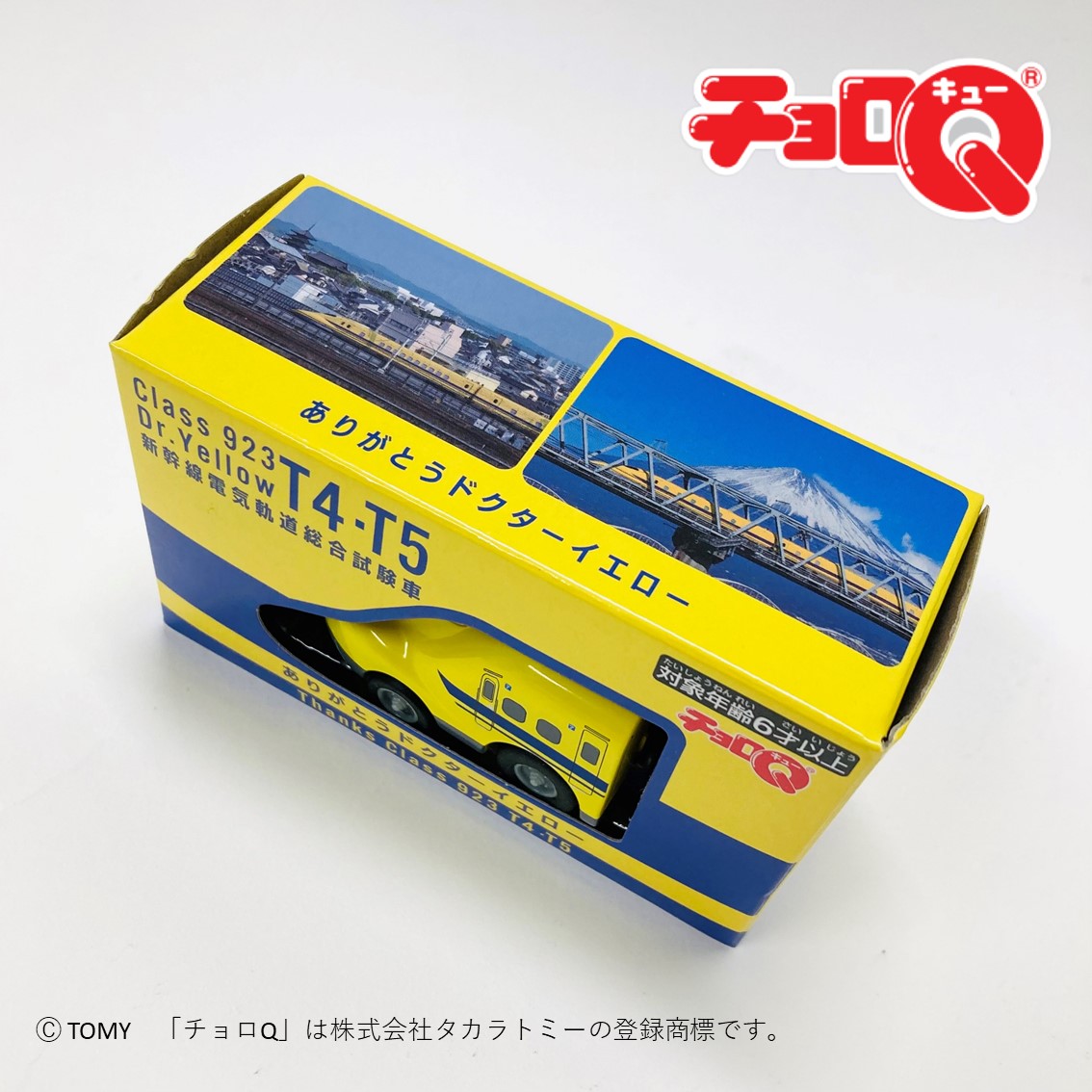 PLUSTA ONLINE STORE(プラスタオンラインストア)｜チョロQ ありがとう