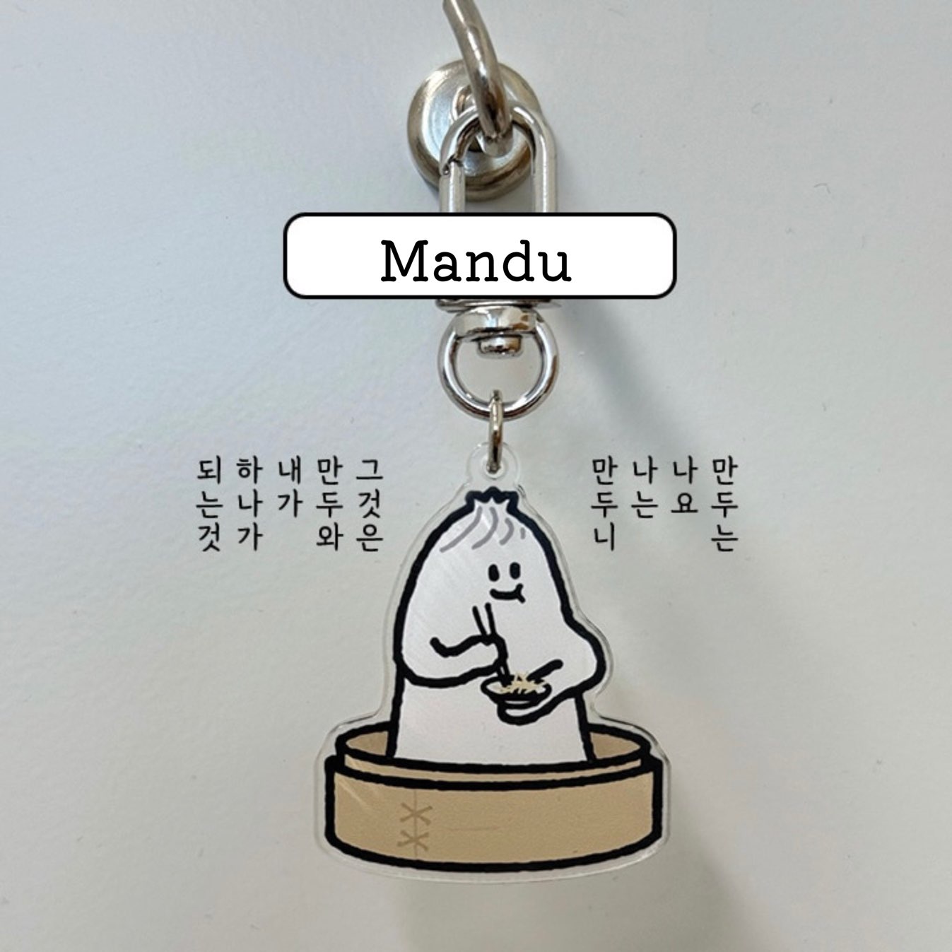 Percentage] キーリング - What is Gordy wearing on his head? 6types