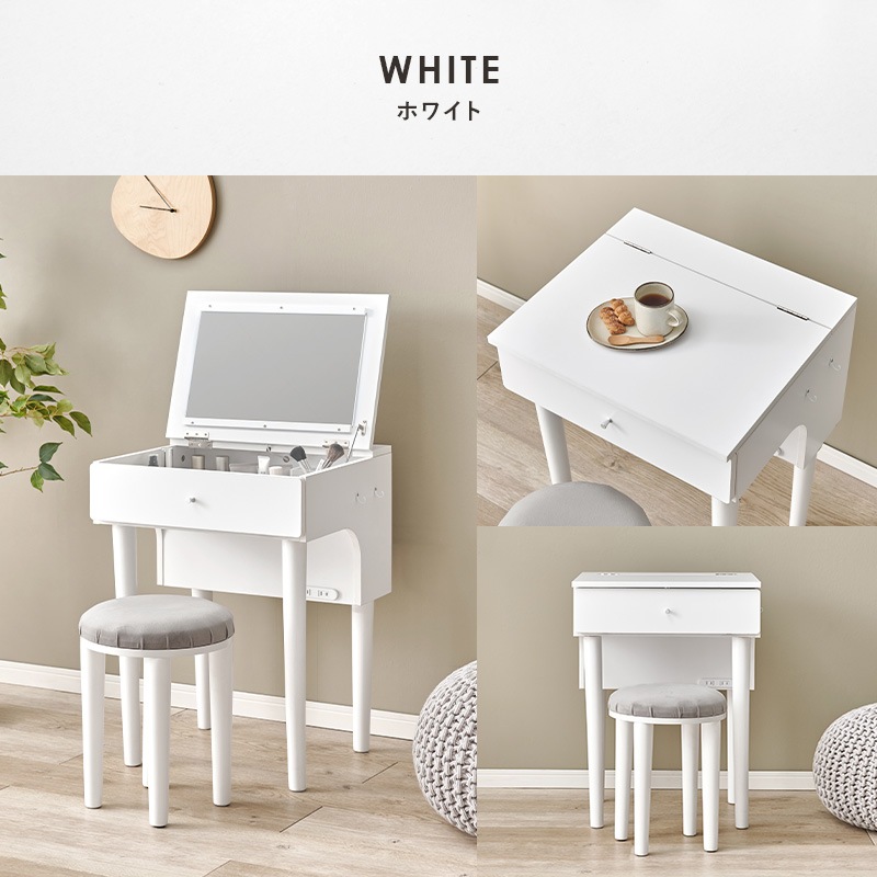 ドレッサー＆スツール 2点セット 幅50cm コンパクト収納型 2口