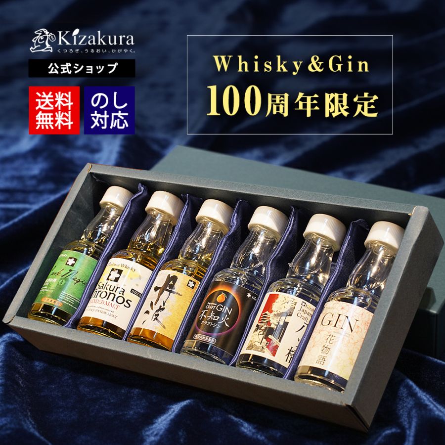 黄桜公式通販 | 京都の日本酒 クラフト ビール 各種お酒の直送・ギフト