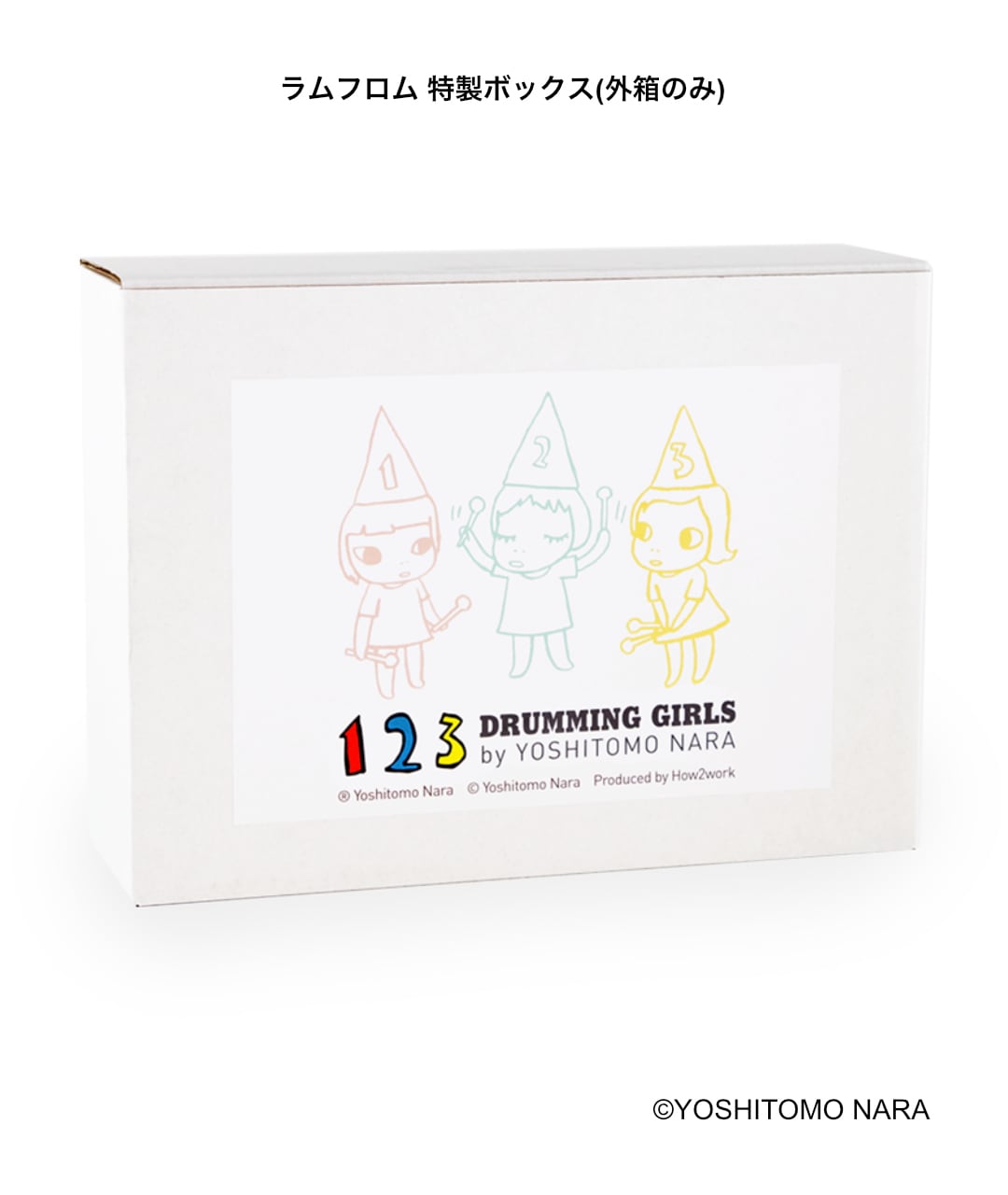 奈良美智 ドラミング・ガール123 (123 Drumming Girls)｜- ラムフロム