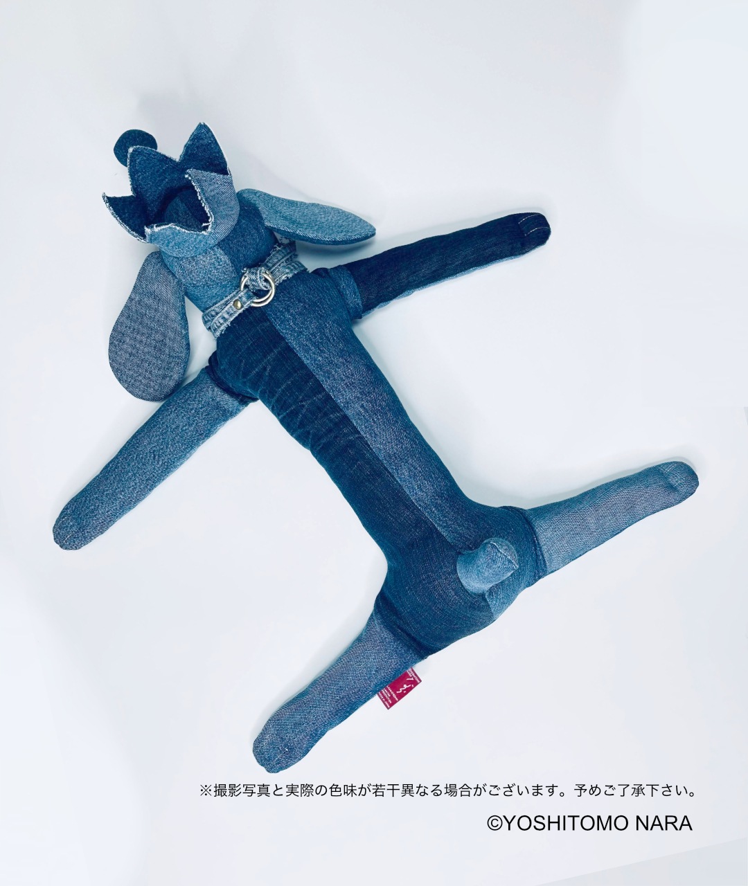 奈良美智 ぬいぐるみ [PUP KING DENIM] ｜ラムフロム - アートグッズ