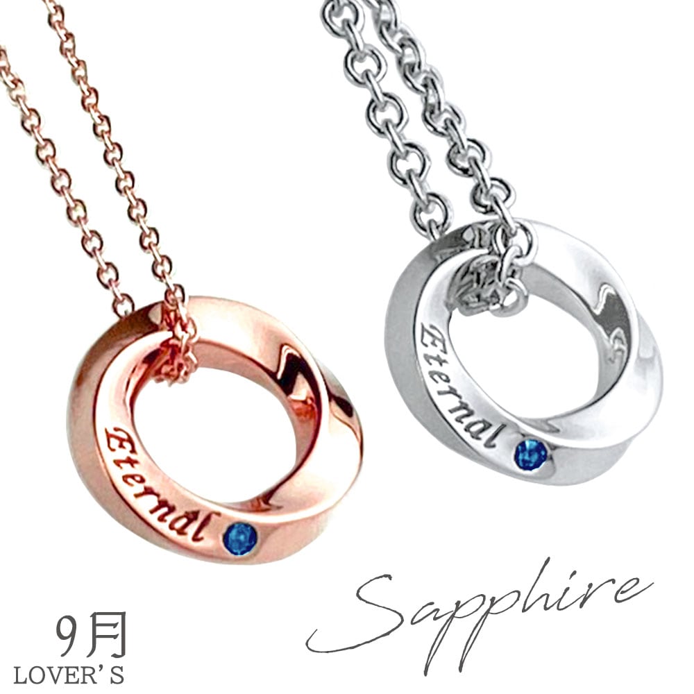 ペアアクセサリー専門店｜LOVER'S高品質・低価格のペアアクセサリー