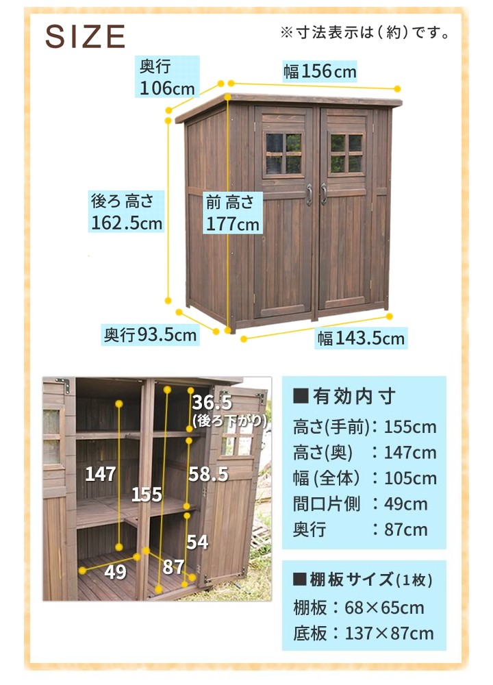 収納庫 物置 木製 大型 ダークブラウン カントリー小屋 大 DNS-0177DBR
