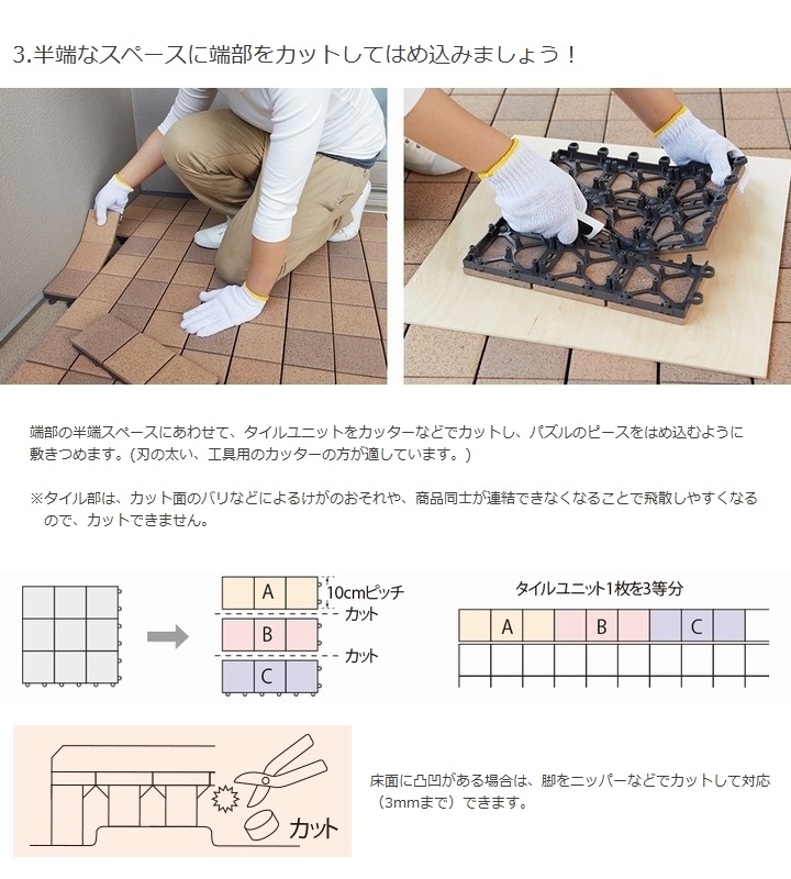 TOTO ベランダタイル バーセア MT03 セサミブラウン [単品] 300角
