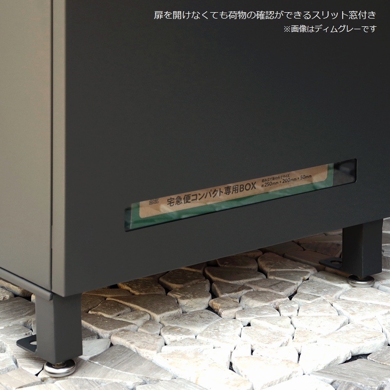 宅配ボックス 郵便ポスト一体型 Marisa マリーザ ボルドー PBX-020