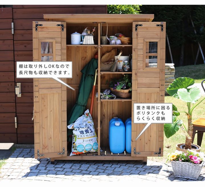 物置 収納庫 木製 ダークブラウン カントリー調物置 薄型 KCSL1260DBR