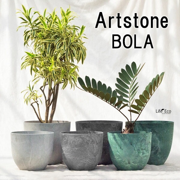 鉢カバー 軽量 アートストーン ボーラカバー ダークグレー28cm（9号