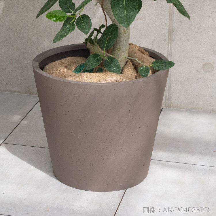 鉢カバー 大型軽量 ポリッシュ コニック ブラウン（茶）φ40cm×H35cm