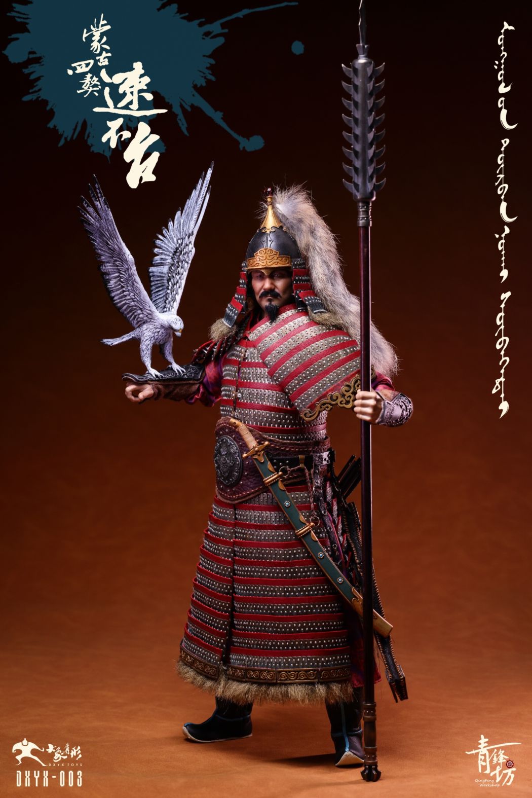 1/6 アクション フィギュア / Action Figure ,DXYX TOYS | 模玩堂 MOGANDOU